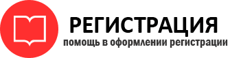 прописка в Петровске id762340